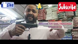 Precihole SP60 ARIES .177 Air Pistol All India Courier