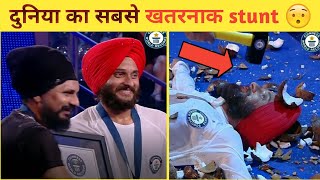 भारतीय का ये कारनामा देख विदेशी हैरान 😱 | Dangerous Stunt | #shorts