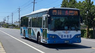 員林客運 Daewoo低底板585-FX 6705往鹿港