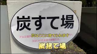 都立公園散歩　野川公園　後編