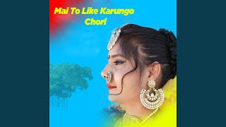 Mai To Like Karungo Chori