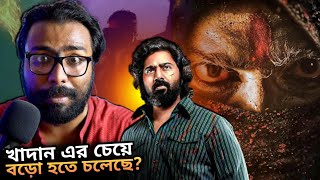 RAGHU DAKAT Poster Reaction💥 SVF+DEV🔥