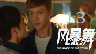 The Dance of the Storm EP13