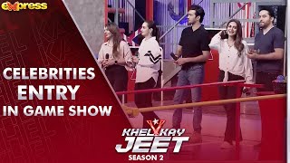 Celebrities Entry In Game Show | Game Show Khel Kay Jeet with Sheheryar Munawar | S2 | I2K1O