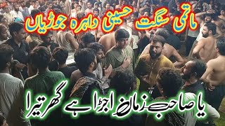 Hussaini Daira Jorian | Ya Saib Zaman Ujra Ha Ghar Tera | 26 Zilhajj Miyal Sayedan 2023