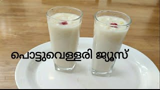 Pottuvellari juice