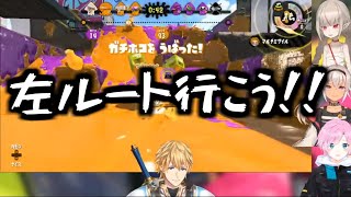 【両チーム視点】前回大会・伝説の決勝戦のような熱い展開の試合【にじさんじ切り抜き/インクフィッシュ、チーム３２１】