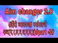 #हिंदी व्याकरण# पर्यायवाची शब्द(य,र,ल,व,श,ष,स,ह)#part -5#Aim #changer# 2.0#👍