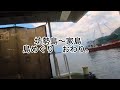 兵庫県姫路市にある離島！坊勢島ー家島【島めぐり】island hopping in himeji