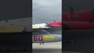 千歳基地F-15Jスペマ #松島基地 #松島基地航空祭