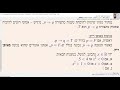 בדידה 1 תרגול 3 שיטות הוכחה