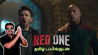 Red One New Tamil Dubbed Movie Review by Filmi craft Arun | Dwayne Johnson | Chris Evans