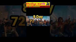 Bhediya box office collection | Bhediya 8 days collection | Bhediya movie collection #shorts #viral