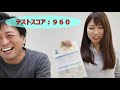 【toeic】⑪２０１９年１２月ＴＯＥＩＣ結果！（喜餅）９９０？！【目指せ900 u0026990！】