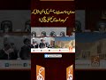 دورانِ سماعت چیف جسٹس کی ایسی مثال کہ کمرہ عدالت میں کھلبلی مچ گئی gnn supremecourt chiefjustice