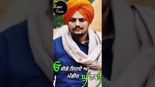 Bai bai (22 22) |Punjabi song |latest song |gulab sidhu and sidhu moosewala |whatsapp status