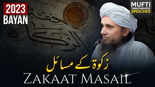 Ramzan Aur Zakat Ka Talluq | Mufti Tariq Masood Speeches 🕋