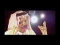 راشد الماجد وأبوبكر سالم - سامح | قناة نجوم
