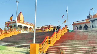 हम लोग गये बेल्हा देवी मंदिर प्रतापगढ़ | belha devi ka mandir