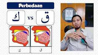 Membedakan (ق) Qaf dan (ك) Kaf dalam Makhraj dan Sifat | Tahsin Mudah dan Praktis