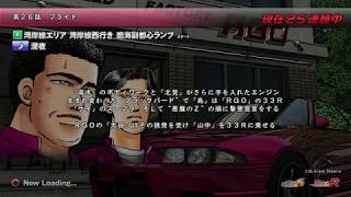 GRスープラ育成記ストーリーモード#26