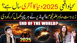 2025 Last Year? Reality of Predictions Astrology Revealed | Naya Sal | Aliyah Nazir Astrologer | Neo