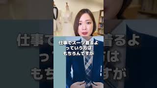 婚約指輪のお返し３選その③