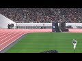 新国立競技場オープニングイベント　最終プログラム　ボルト・ケンブリッジ飛鳥などによるリレー