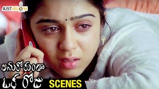 Charmi Shocked with her Past | Anukokunda Oka Roju Movie Scenes | Jagapathi Babu | MM Keeravani