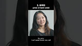 조별과제 빌런 특