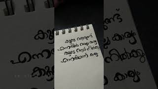 കൂടെ ആരുണ്ട് എന്നതിൽ അല്ല കാര്യം കൂടെ ആര് നിൽക്കും എന്നതിലാണ് കാര്യം...🙂 #sadqoutespage #sadqoutes