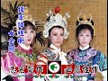 楊門女將 國語版 tjh0327