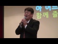 가수 김동환 짚세기 신고왔네 남원의 애수 두메산골 2016. 1. 15. 광명종합사회복지관 행복나눔 노래여행