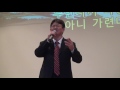 가수 김동환 짚세기 신고왔네 남원의 애수 두메산골 2016. 1. 15. 광명종합사회복지관 행복나눔 노래여행