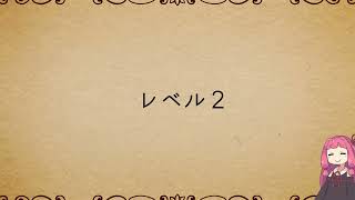 民法を１条から順に解説するよ！　第６５０条　受任者による費用等の償還請求等　【民法改正対応】【ゆっくり・VOICEROID解説】