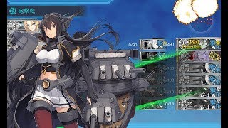 【艦これ2期】 2019夏イベント 欧州方面反撃作戦 発動！「シングル作戦」 E-3第1ゲージラスダンから