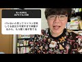 【25万人調査】「恋人の浮気を泳がせてる人の話」集めてみたよ