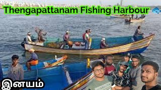 💥Thengapattanam Fishing Harbour / 🐳Sea fish Sale🐟 / 💥Enayam / Nagercoil💫