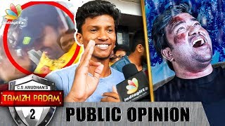 தலையை வெச்சு செஞ்சுட்டாங்க | Tamil Padam 2.0 Public Review & Reaction | Shiva, CS Amudhan