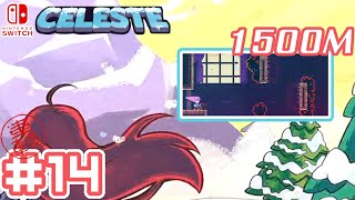 【不屈の山登り】CELESTE(セレステ)実況するで＃14【スイッチ版】