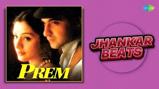 Prem - Jhankar Beats | King Of Jhankar Studio | Hero | Maine Jee Liya Mar Liya | Tum Khoobsurat Ho