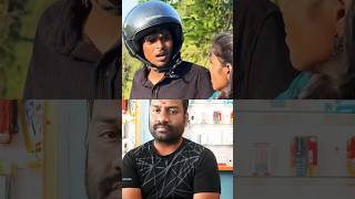 ஊருக்கு தான் அட்வைஸ் உனக்கு இல்ல😇😇😇 #comedy #funny #jokes #fun #viralvideo #trending