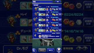 FFRK FF零式 滅級 幻夢 番外者アッカド 攻略 【FF零式縛りﾌﾙｸﾞﾚｰﾄﾞﾌﾙｽｺｱ!!】