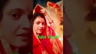 de Tulsi maiya #shorts #viraltiktokvideo #tulsivivah #viralyoutubeshorts #viralshorts #bhaktisong