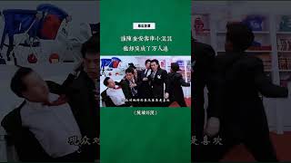 让陈奎安客串小混混，他却演成了万人迷！#陈奎安 #英雄好汉 #幕后故事