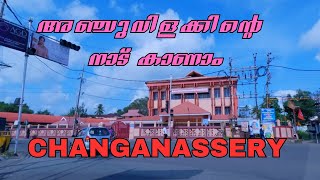 ചങ്ങനാശേരി ടൗൺ മാറി പോയി | Changanassery Township | Changanassery MC Road