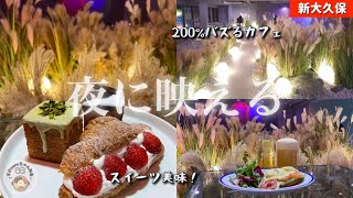 【新大久保カフェ】10月1日🌈激映えカフェがグランドオープンします‼️