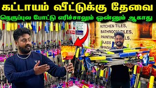 உங்களுக்கு வயசானாலும் Mopக்கு வயசாகாது | Home Gadgets | Raja Vlogger