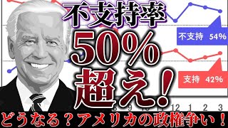 【パリ協定を学ぶ②】パリ協定って？パリ協定とアメリカの政権争い