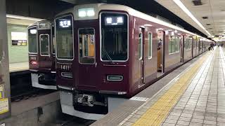 Osaka Metro堺筋線・阪急電車乗り入れてる1300系11編成普通北千里行き発車シーン